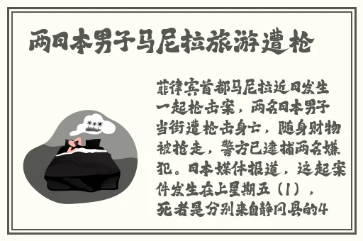 草莓丝瓜芭乐鸭脖奶茶的定价策略